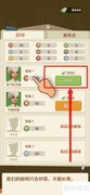 刘大姐掌勺升级记