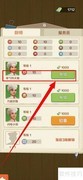 刘大姐掌勺升级记