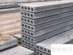 水泥混合方法指南
