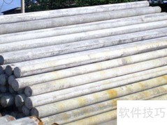 水泥混合方法指南