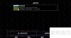 水泥制作全攻略