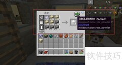 水泥制作全攻略