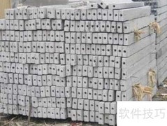 水泥调配方法全解析