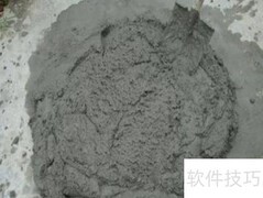 水泥调配方法全解析