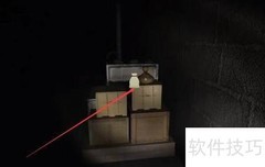恐怖之眼通关秘籍