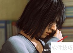 审判之眼支线全攻略