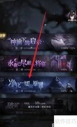 审判之眼快速赚钱技巧