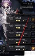 审判之眼快速赚钱技巧