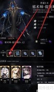 审判之眼快速赚钱技巧