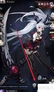 审判之眼送礼全攻略