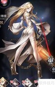 审判之眼送礼全攻略