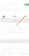 天津之眼购票攻略