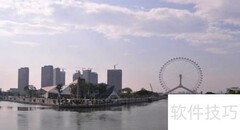 天津之眼：一日浪漫之旅