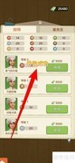 刘大姐升5级掌勺秘诀