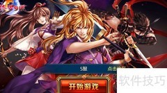 阿修罗之眼电脑版玩法指南