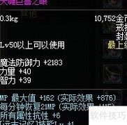 天帷巨兽之眼：深渊凝视