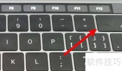 苹果电脑Delete键位置详解