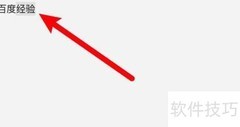 苹果电脑Delete键位置详解