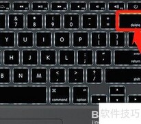 电脑Delete键位置详解