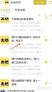 小宇宙如何查看别叫大姐
