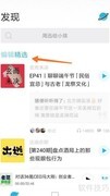 小宇宙如何查看别叫大姐
