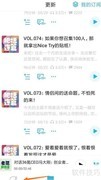 小宇宙如何查看别叫大姐