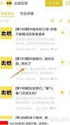 小宇宙如何查看别叫大姐