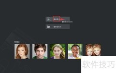 用Portrait去雀斑技巧