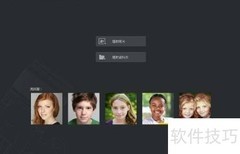 portrait照片美白去斑技巧
