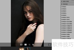 夏日清新妆：Portrait人像技巧