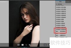 夏日清新妆：Portrait人像技巧