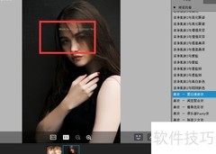 夏日清新妆：Portrait人像技巧