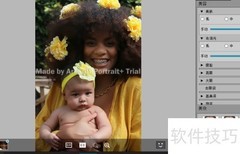 用Portrait去油光技巧