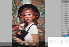 用portrait打造派对人像妆容