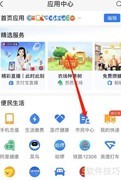 社保卡制卡进度查询指南