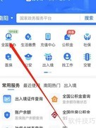 社保卡制卡进度查询指南