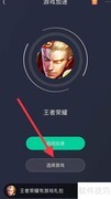佳期卡顿解决方法