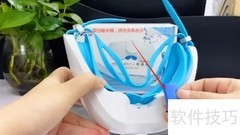 眼桑拿使用指南