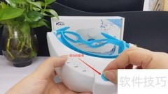 眼桑拿使用指南