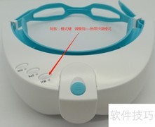 眼桑拿技巧：畅享最强护眼模式