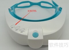 眼桑拿技巧：畅享最强护眼模式