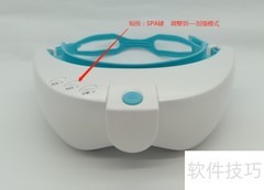 眼桑拿技巧：畅享最强护眼模式