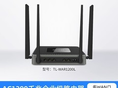 普联TL - XVR3000L路由器直降97元！