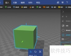 3D Builder建模入门指南
