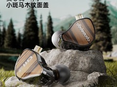 飞傲JH13三单元耳机179元抢