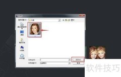 Portrait照片美化技巧