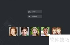 Portrait中脸部瘦身技巧