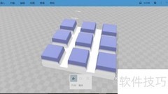 3D Builder绘制纳米阵列
