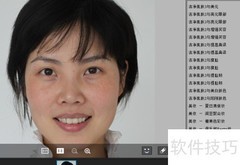 大眼妆教程：轻松打造可爱人像