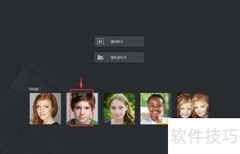 如何在Portrait中放大眼睛